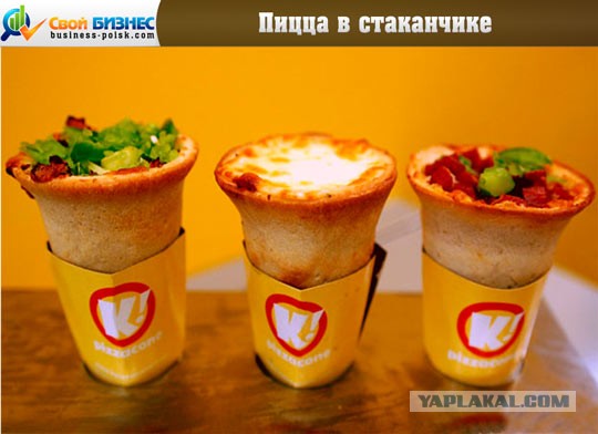 Карательная кулинария