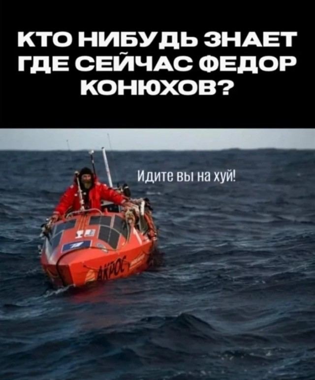 Пандемия съехавших крыш - разновидности болезни. Россия и мир. Часть 43.