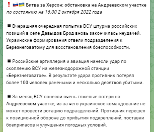 После потери Лимана руководство минобороны РФ раскритиковал и бывший командующий 58-й армией и депутат Думы Андрей Гурулев