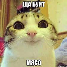 Когда-нибудь я отомщу!