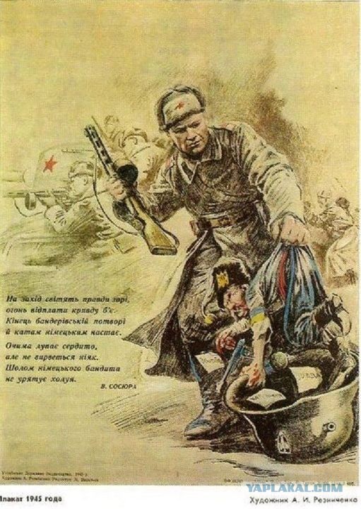 Понедельник на Украине