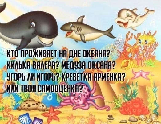 Так себе картинки 02.11.22