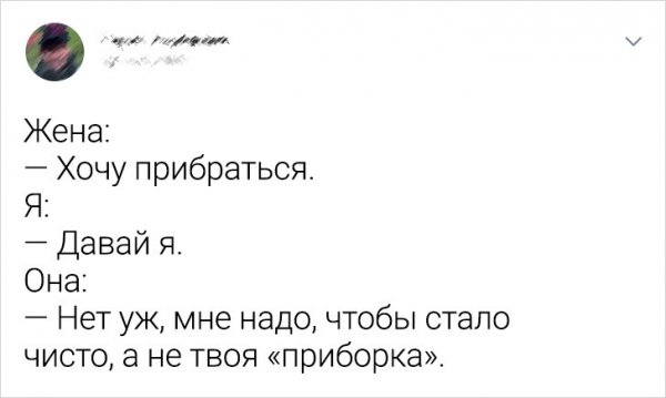 Картинки и мемы для настроения - 133