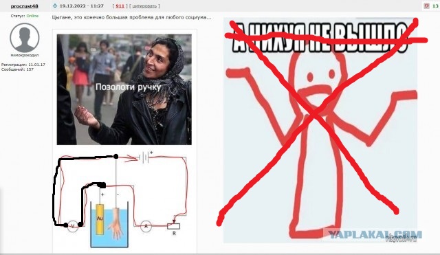 Колдунство