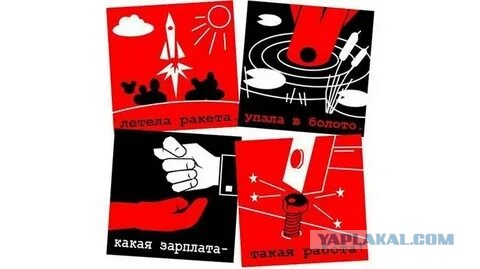 На территории Белоруссии упала украинская ракета