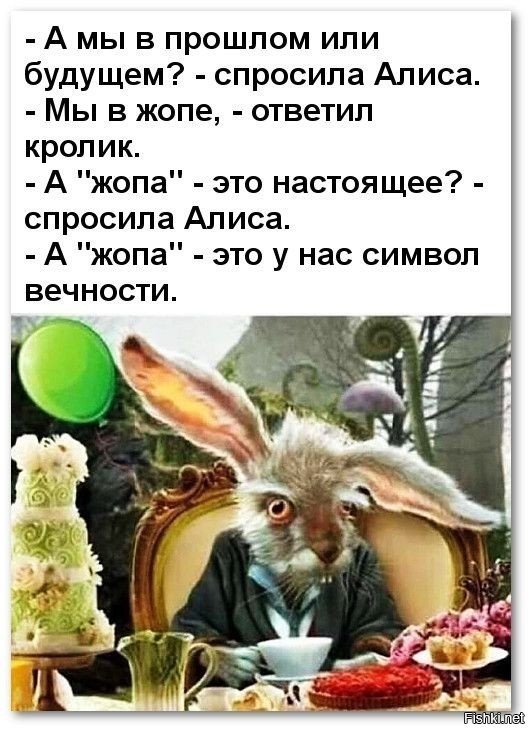 С новым годом - годом "Зайца"