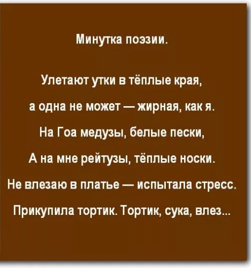 Победная поступь идиотизма по планете – том 6