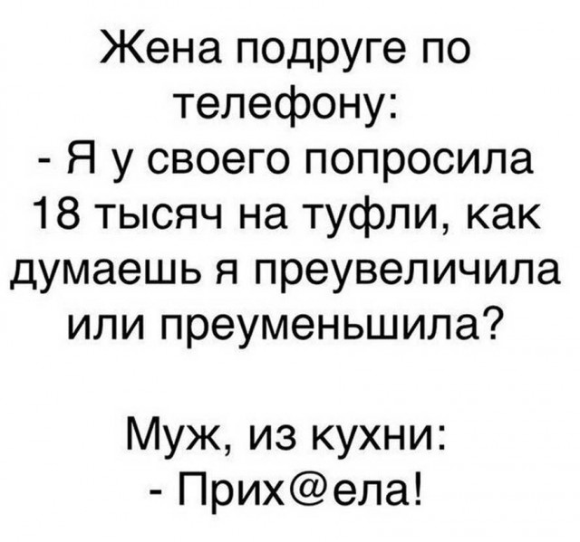 Забавные комментарии из социальных сетей (16.01.23)
