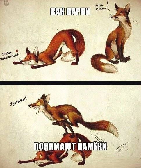 Немного мемчиков. Для взрослых. Часть 29