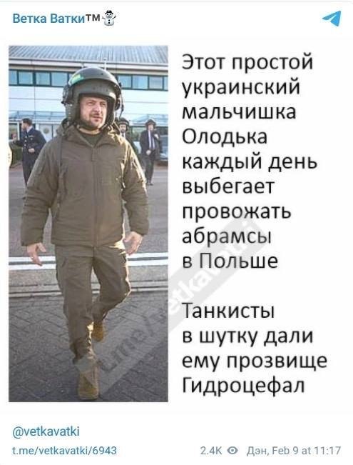 Победная поступь идиотизма по планете – том 8