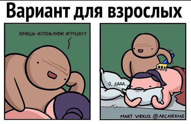 Приколы, они же и баяны