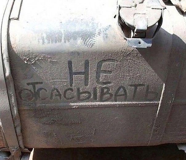 Так себе картинки 18.02.23