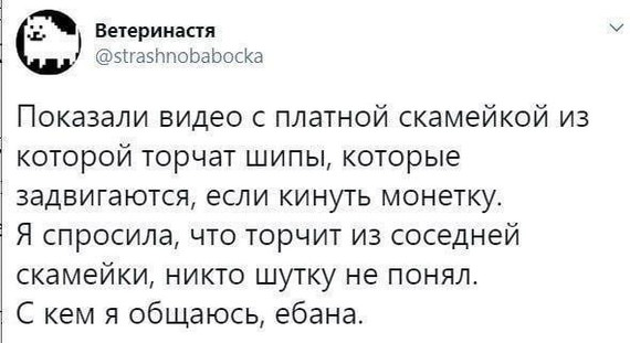 Картинки и мемы, всем хороших выходных