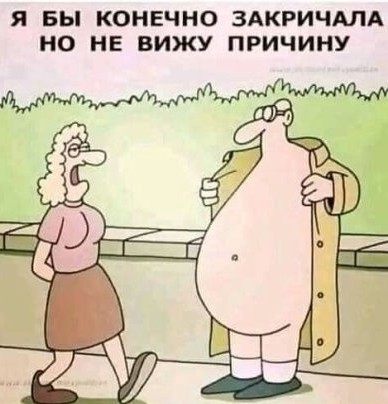 Жить ли с РСП?