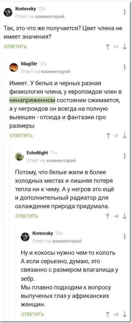 Картинок пост