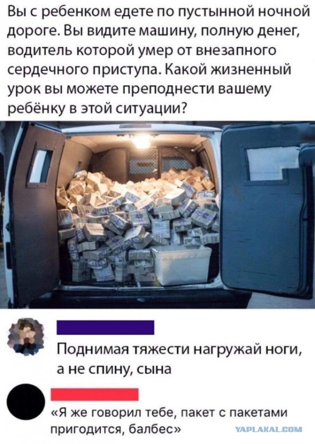 Восьмая подборка самых баянистых баянов! Ностальгируем...
