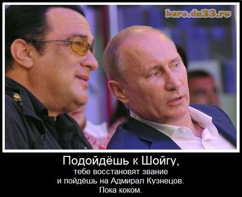 А говорили, что повар