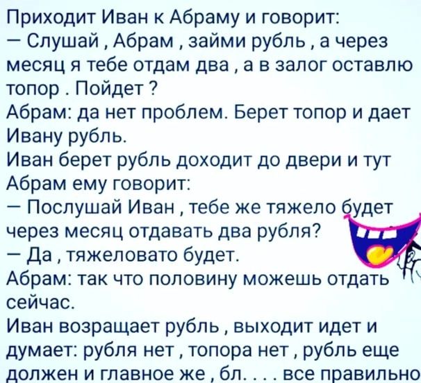 Семья из глубинки приехала в автосалон, чтобы купить авто отцу и сыну, но ушли с кредитом и остались без авто
