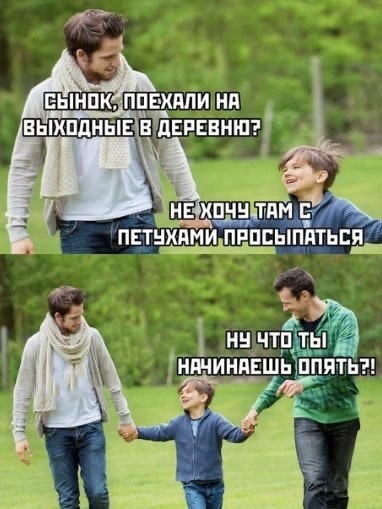 Немного наркоза