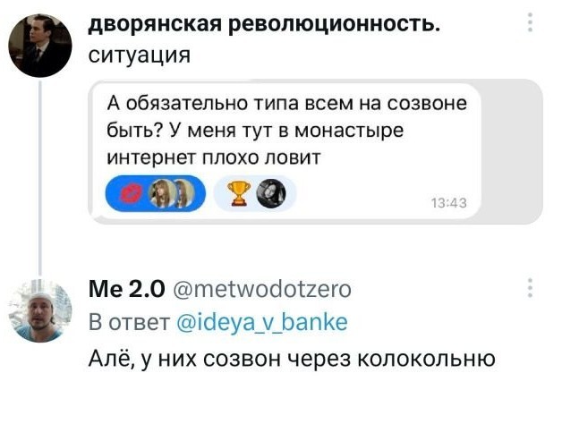 Весёлый полтишок 16.07.23