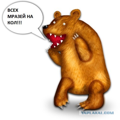 Знай их в лицо!