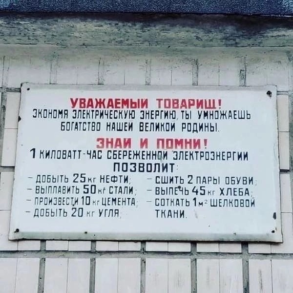 Редкие кадры и архивные снимки 20.09.23