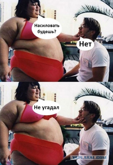 Приколы с налетом деградации