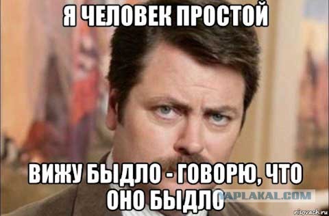 "Ты живешь за наш счет, сиди тихо!": соседи затравили потерявшего ногу участника СВО