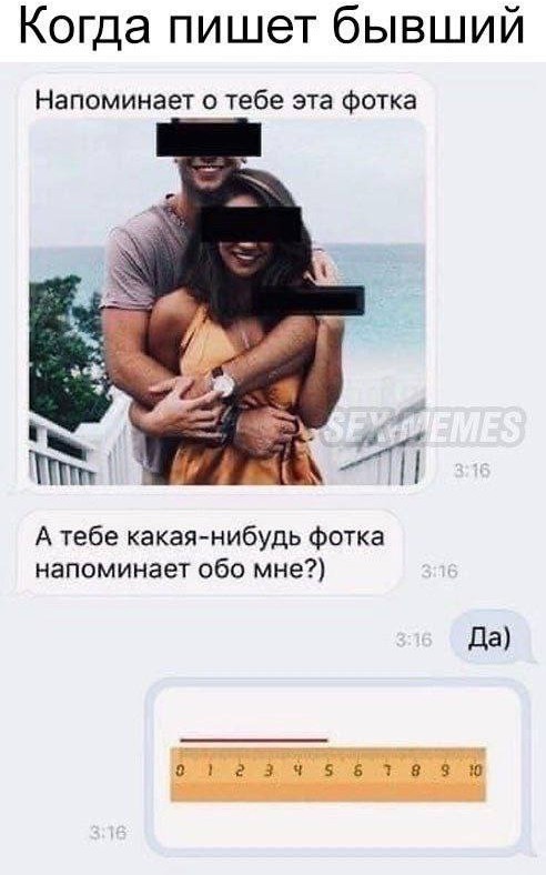 Пятничное