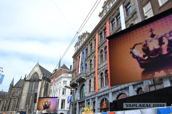 Последний День Королевы в Нидерландах