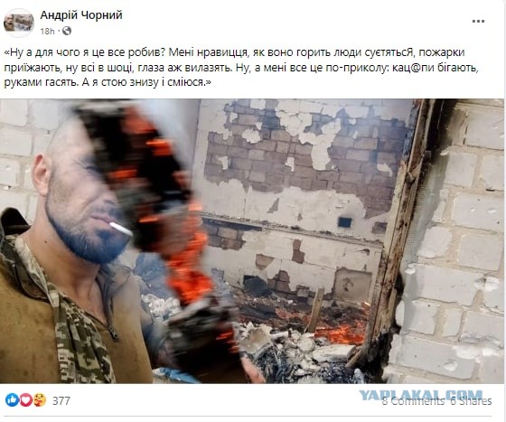 В ЛНР объявлен траур по погибшим при ударе ВСУ по Лисичанску