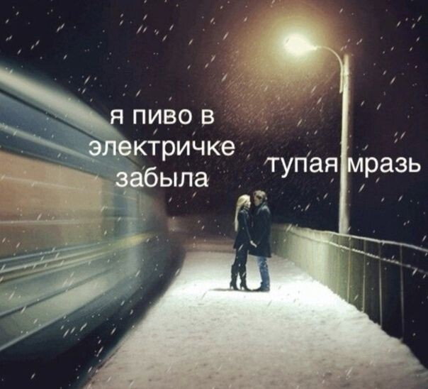 Тлидцать тли от 7 февраля