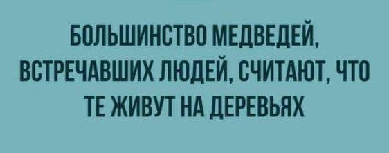 Маленькая пятница.