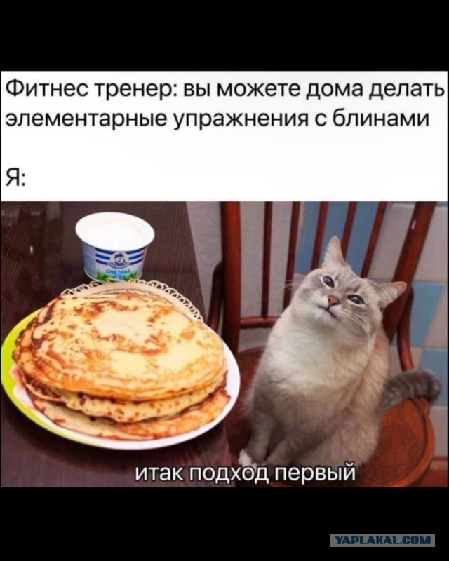 Сохраняем лучшее упражнение с блинами