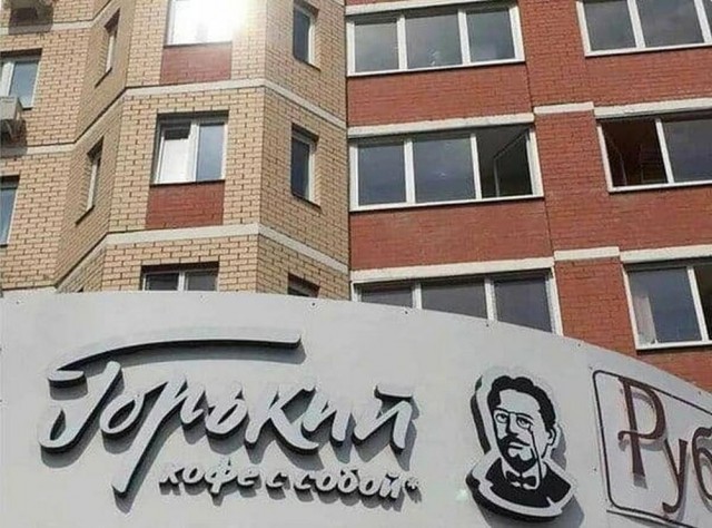 Нуштош 30.05.2024