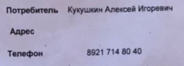 Цены на запчасти просто в космос улетелти!