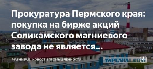 Россия готовит запуск "золотого" цифрового рубля для обхода санкций