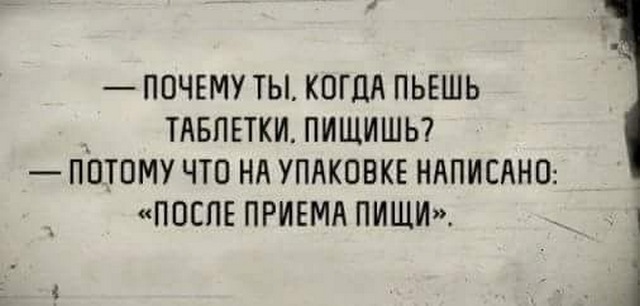 Завалялось тут случайно немного забавных картинок