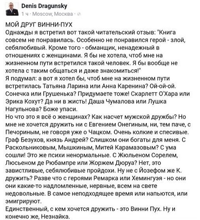 А кто это мы?