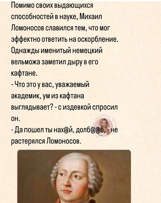 Заключительные баяны на этой неделе