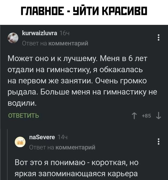 Так себе картинки 11.10.24
