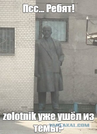 Подпеваем и деградируем вместе