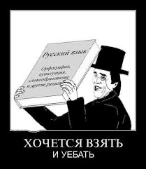 Что бы вы написали на своей могиле?