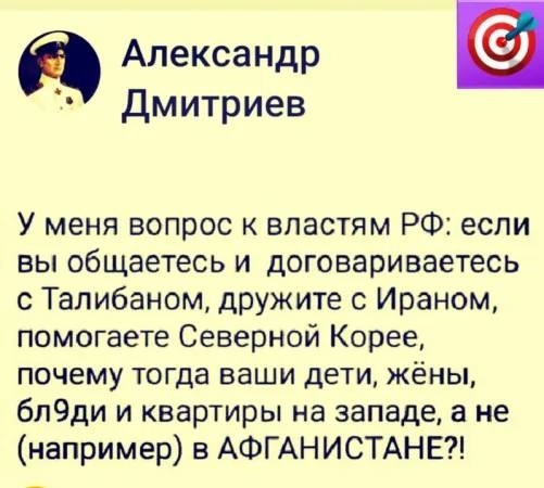 Талибан* официально запретил женщинам разговаривать друг с другом.