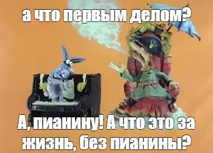 Что можно было выиграть в 1967 году?