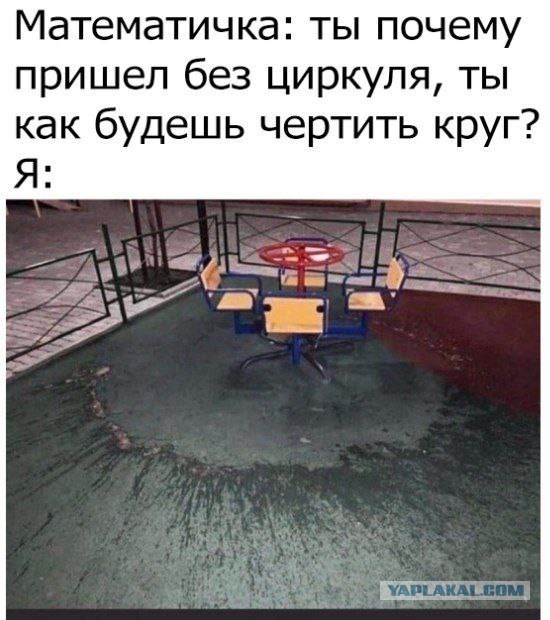 Как думаете - постанова?