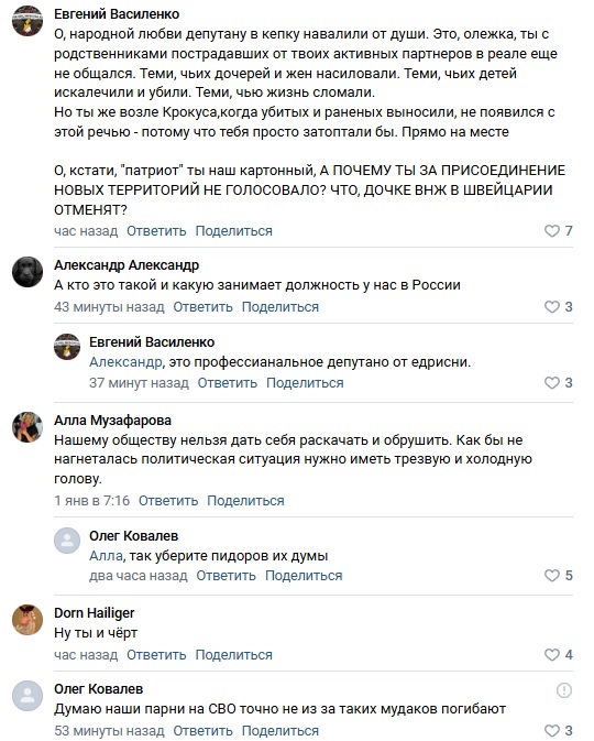 Мы все на карандаше, нами уже занимаются, а некоторых вообще нужно посадить