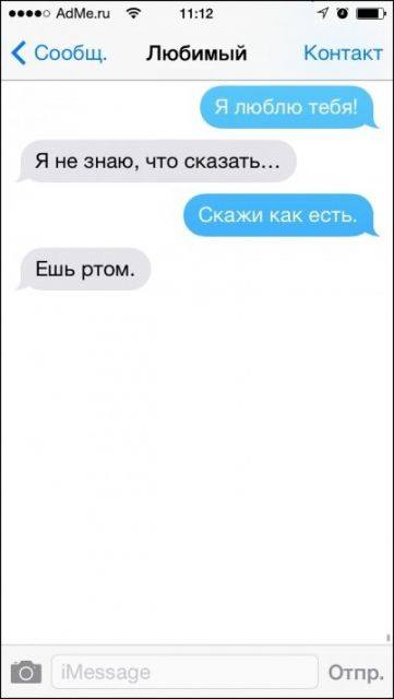 Завалялось тут случайно немного забавных картинок