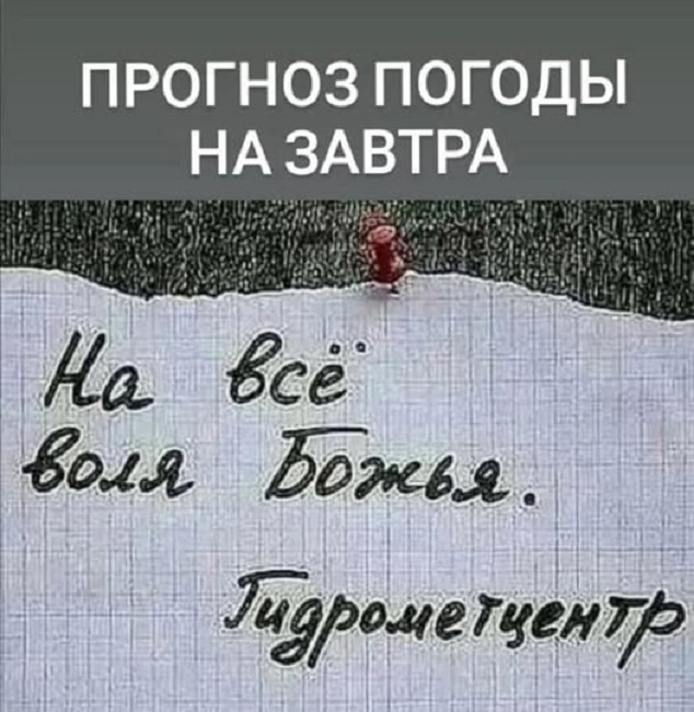 Картинки разные с надписями и без