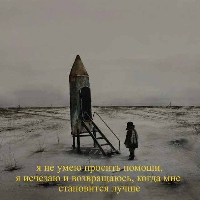Так себе картинки 02.02.25